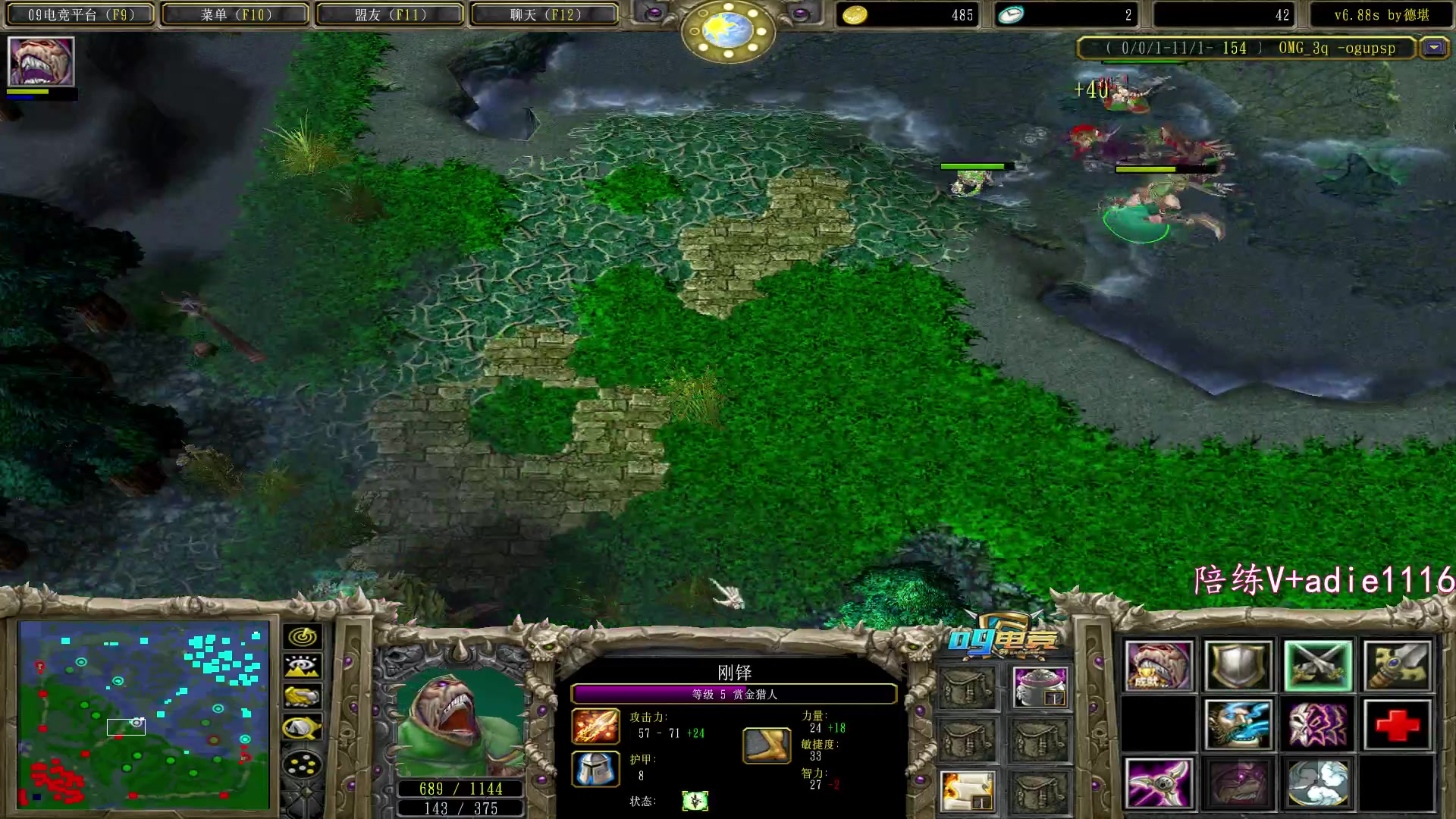 【2023-12-30 04点场】Dota小蝴蝶：今天下棋，昆山鸡王