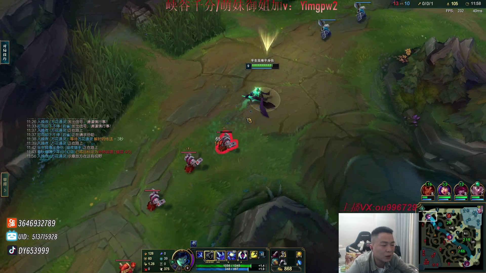 【2023-12-30 18点场】暗夜猎手光头强：第一vn：打遍天下无敌手！