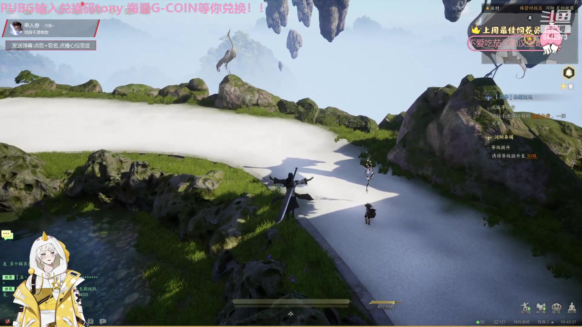 【2023-12-30 19点场】Tony托公子：兜老师的愉快生活！！
