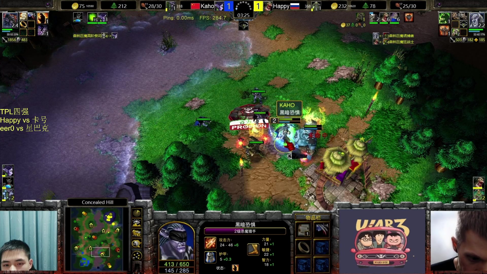 【2023-12-30 19点场】iameer0：【直播】7点TPL八强开战