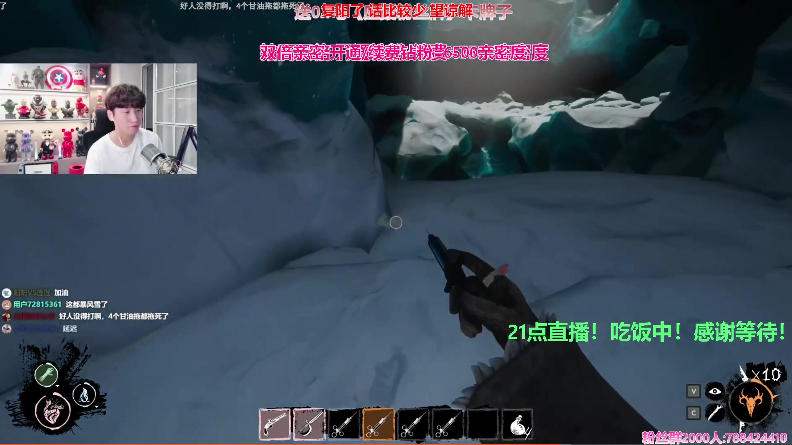 【2023-12-30 18点场】阿俊丶ll：【阿俊】跨年双倍!不打烊~直播！