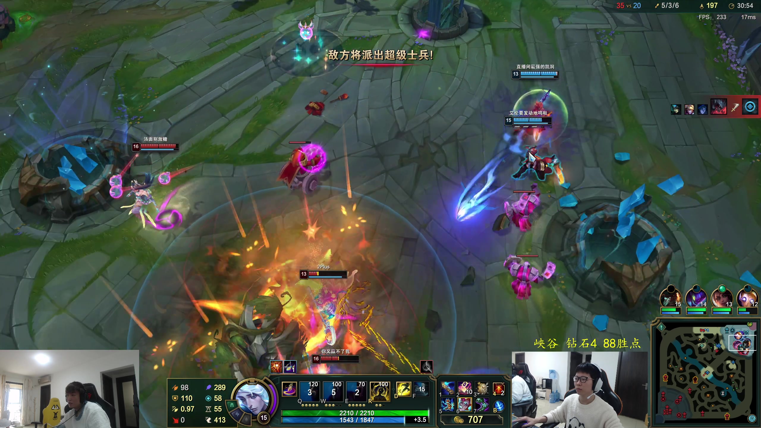 【2023-12-30 12点场】余小C真的很强：余小C：15.2战队启动！