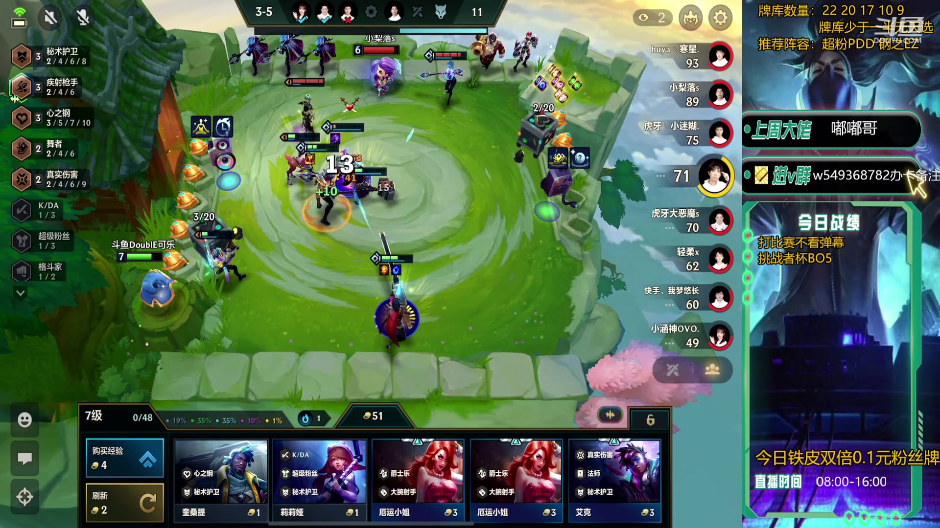 【2023-12-30 17点场】Double可乐：光速上分找乐子