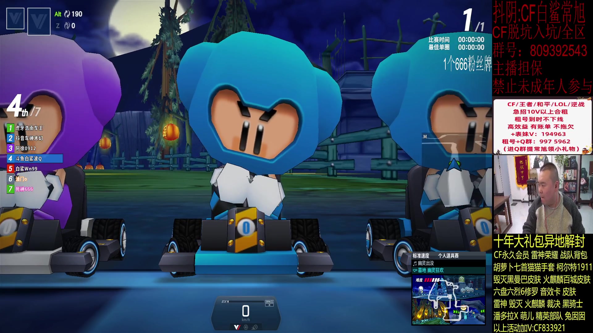 【2023-12-29 23点场】白鲨常旭DBQ：双倍.欢乐时光来了