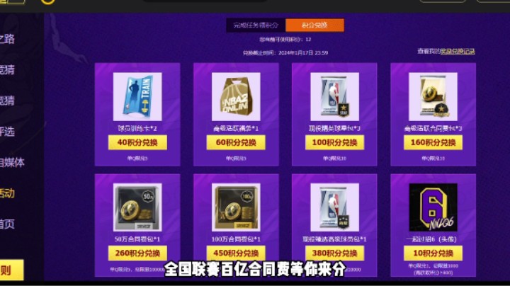 百亿合同费等你来拿，全国联赛8-4比赛和阵容预测，直接抄作业