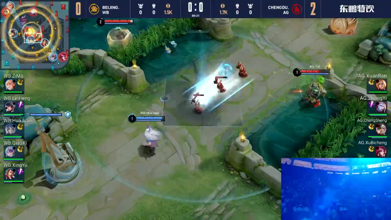 中国成都AG超玩会 VS 中国北京WB第3局-世界冠军杯常规赛