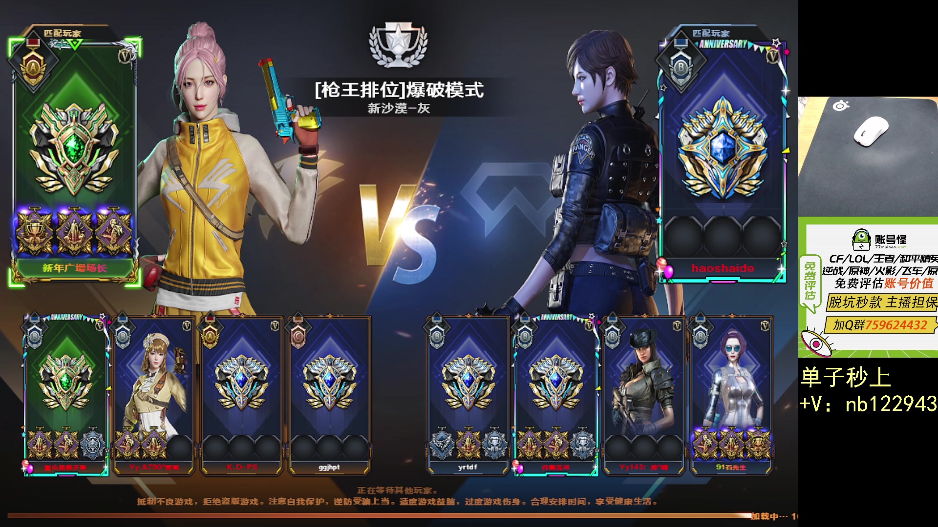 【2023-12-29 22点场】你好我是夏洛克：川:冲北部枪王之王！