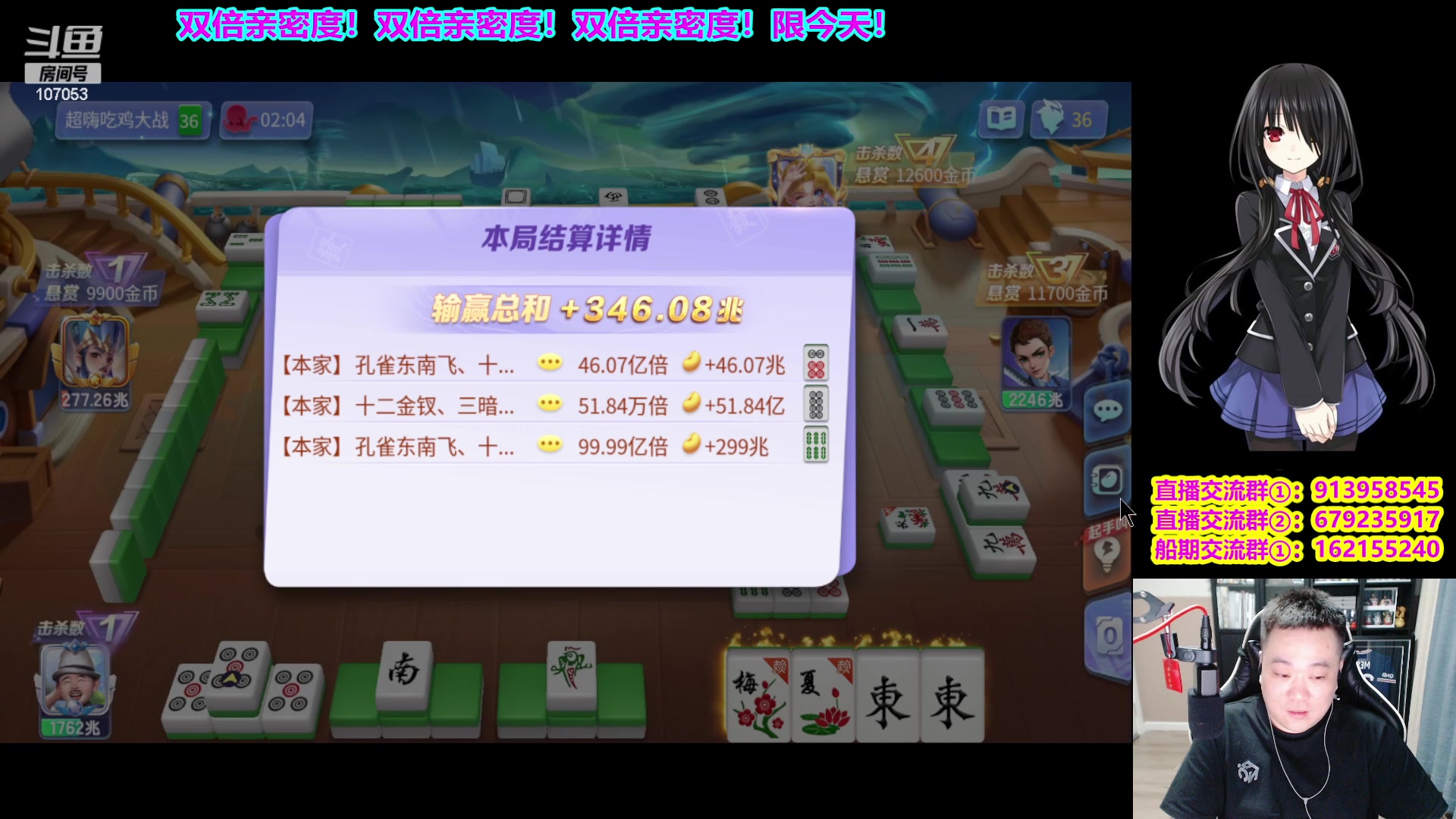 【2023-12-29 23点场】dnf冷寨主：【冷寨主】来了兄弟们！解压麻将开始了！