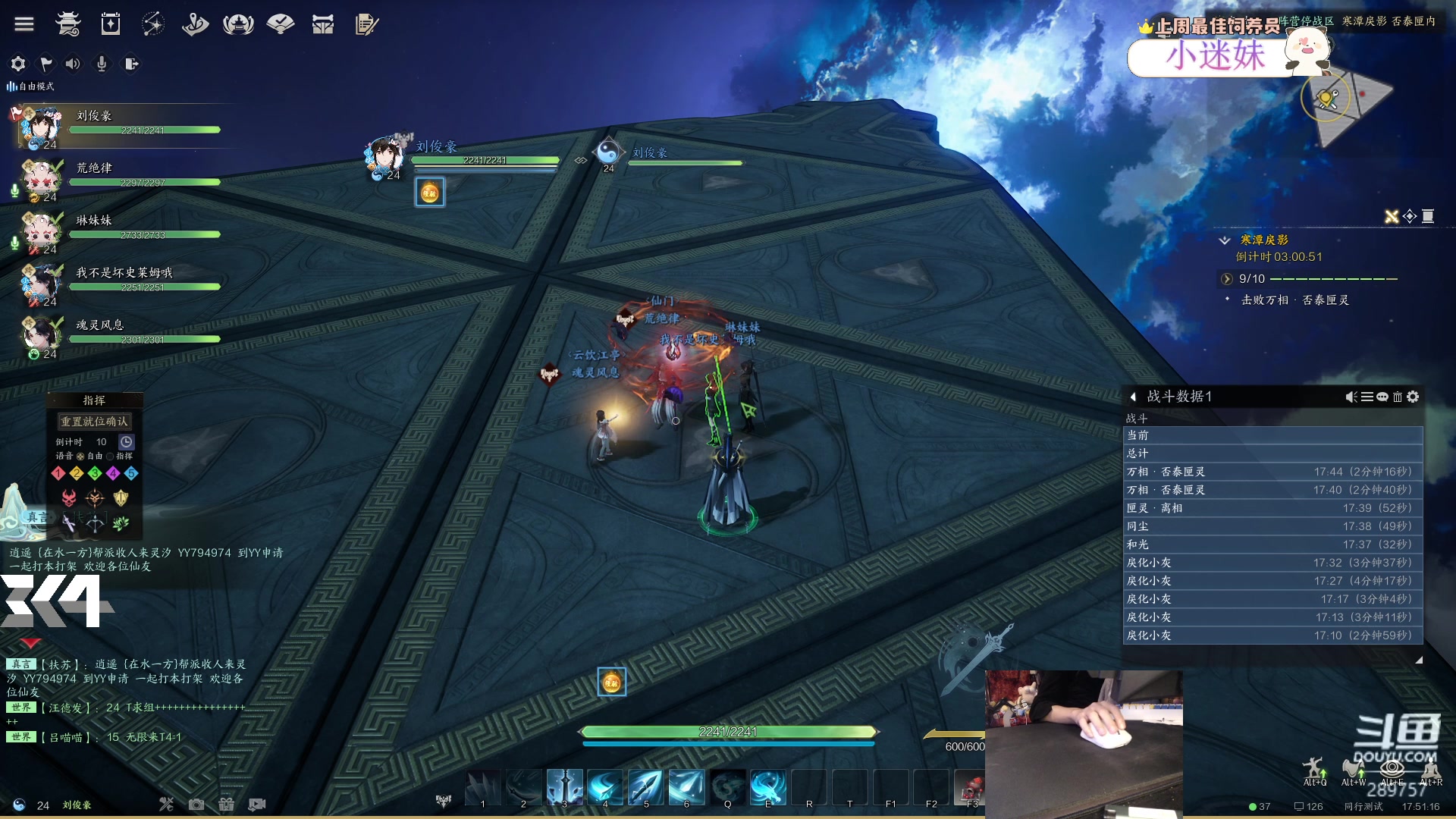 【2023-12-29 17点场】刘俊豪adc：【非常互娱】认真的时候谁跟你嬉皮笑脸!