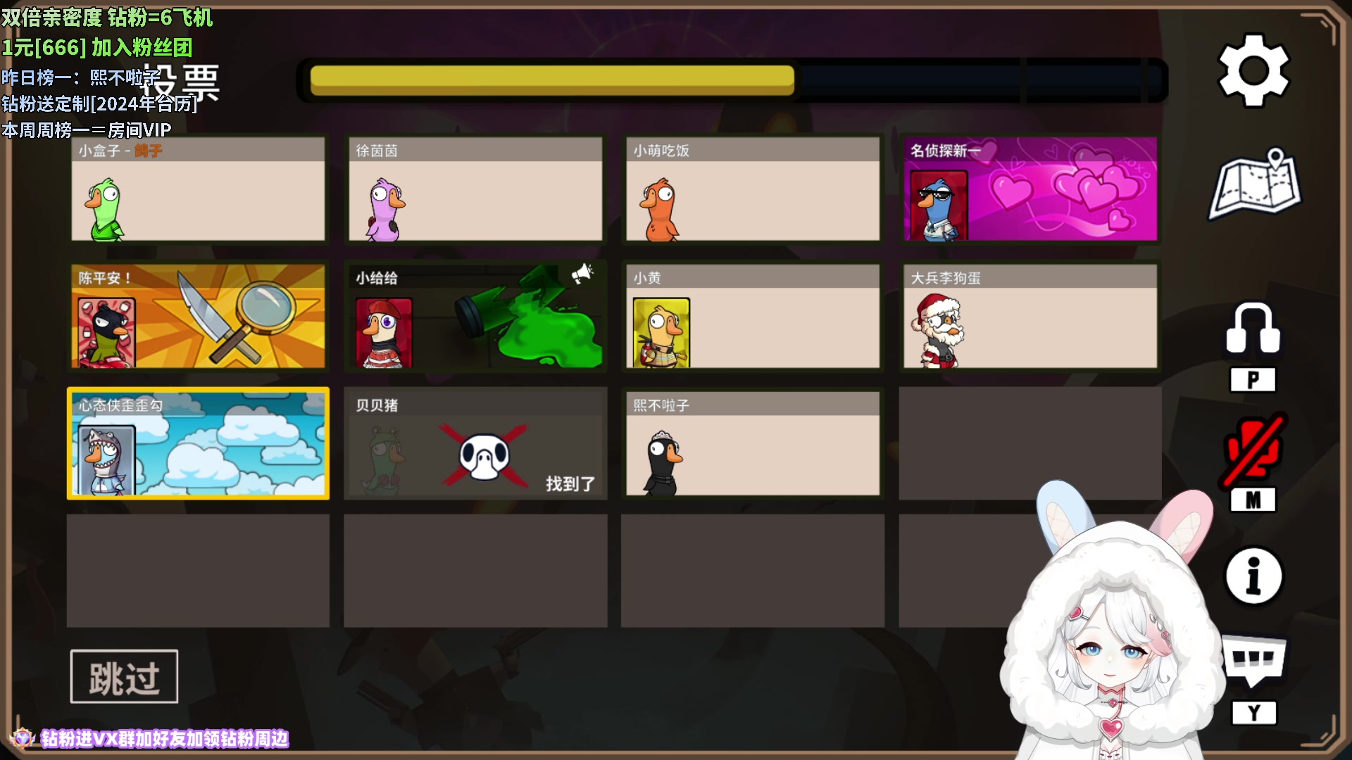 【2023-12-29 23点场】小盒子o3o：0.1鱼翅加入粉丝团   88617