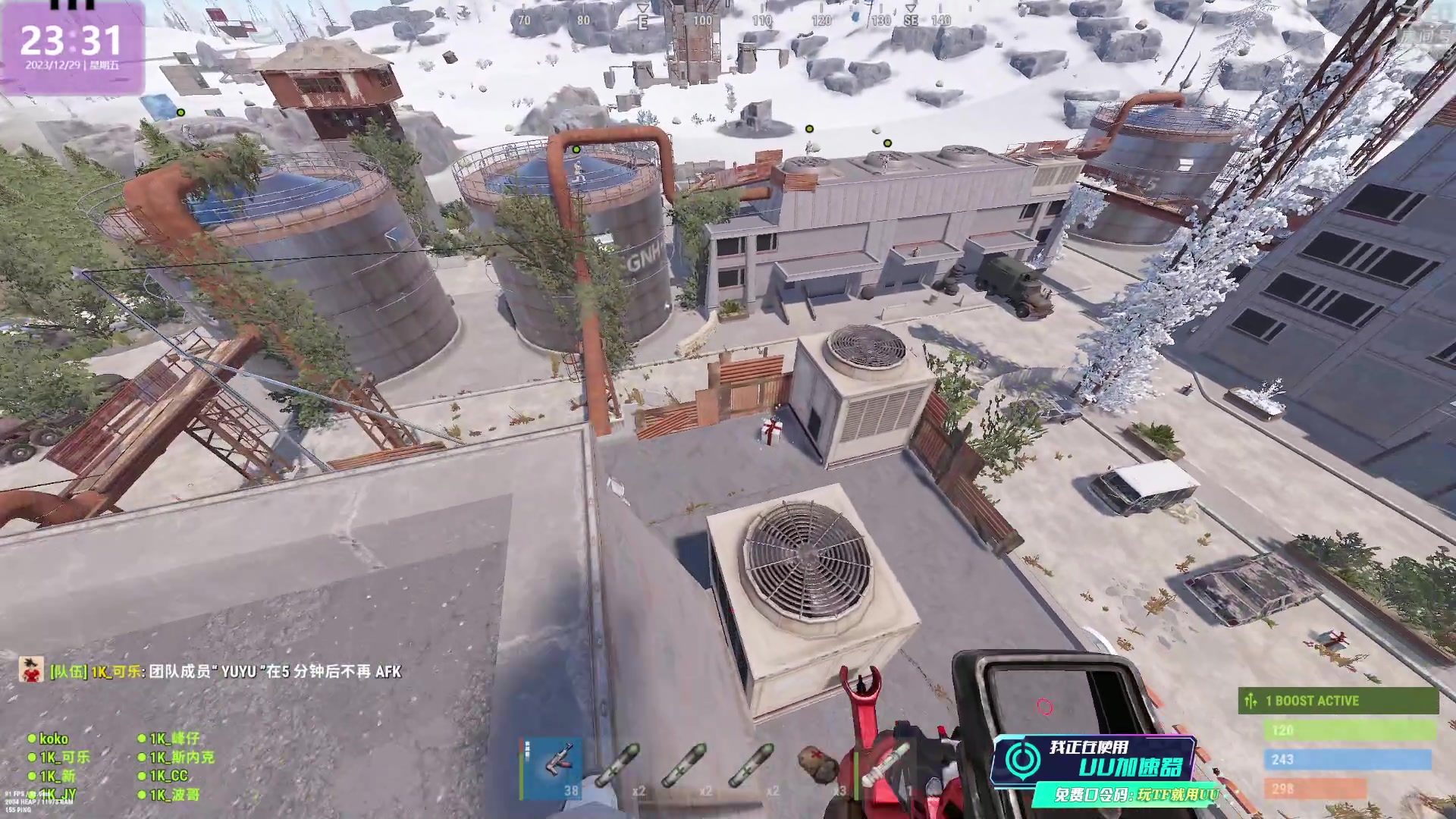 【2023-12-29 22点场】1K黄辉冯：黄辉冯：最好玩的生存游戏