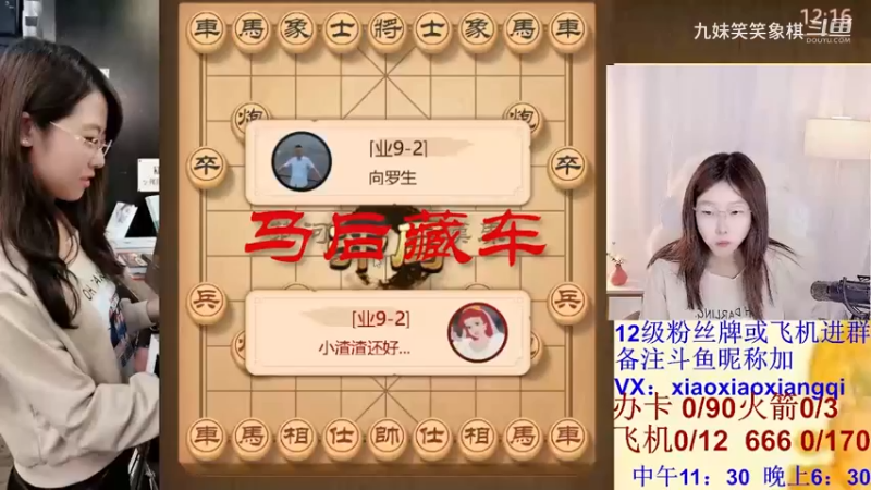 20231229视频合集05.30