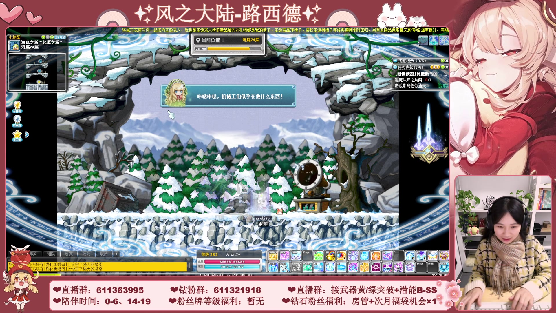 【2023-12-30 03点场】顾青ArakiYoko：【11.29-1.9】白雪人X品克缤步