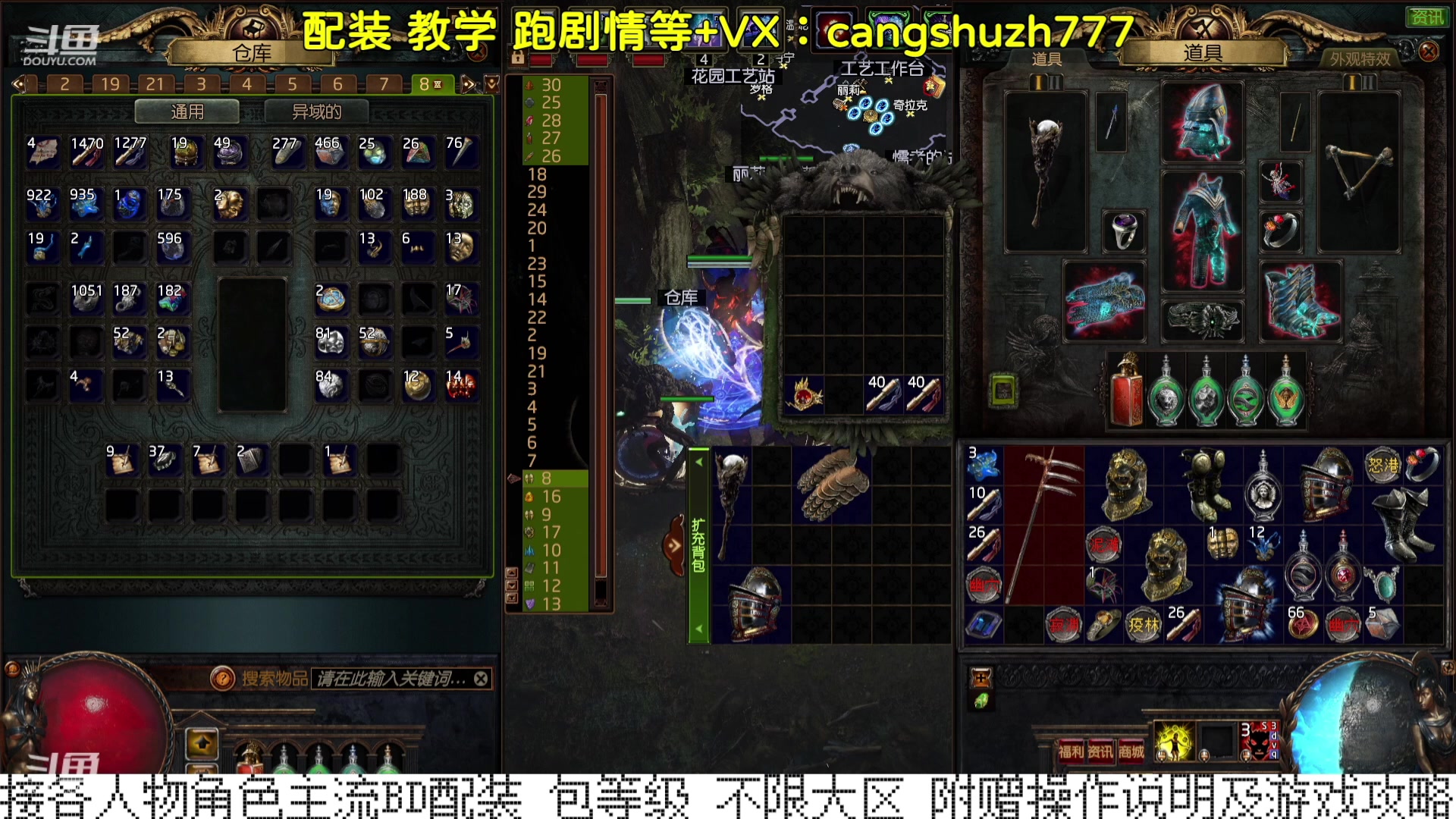 【2023-12-28 18点场】仓鼠召唤：当季最强BD专业配装