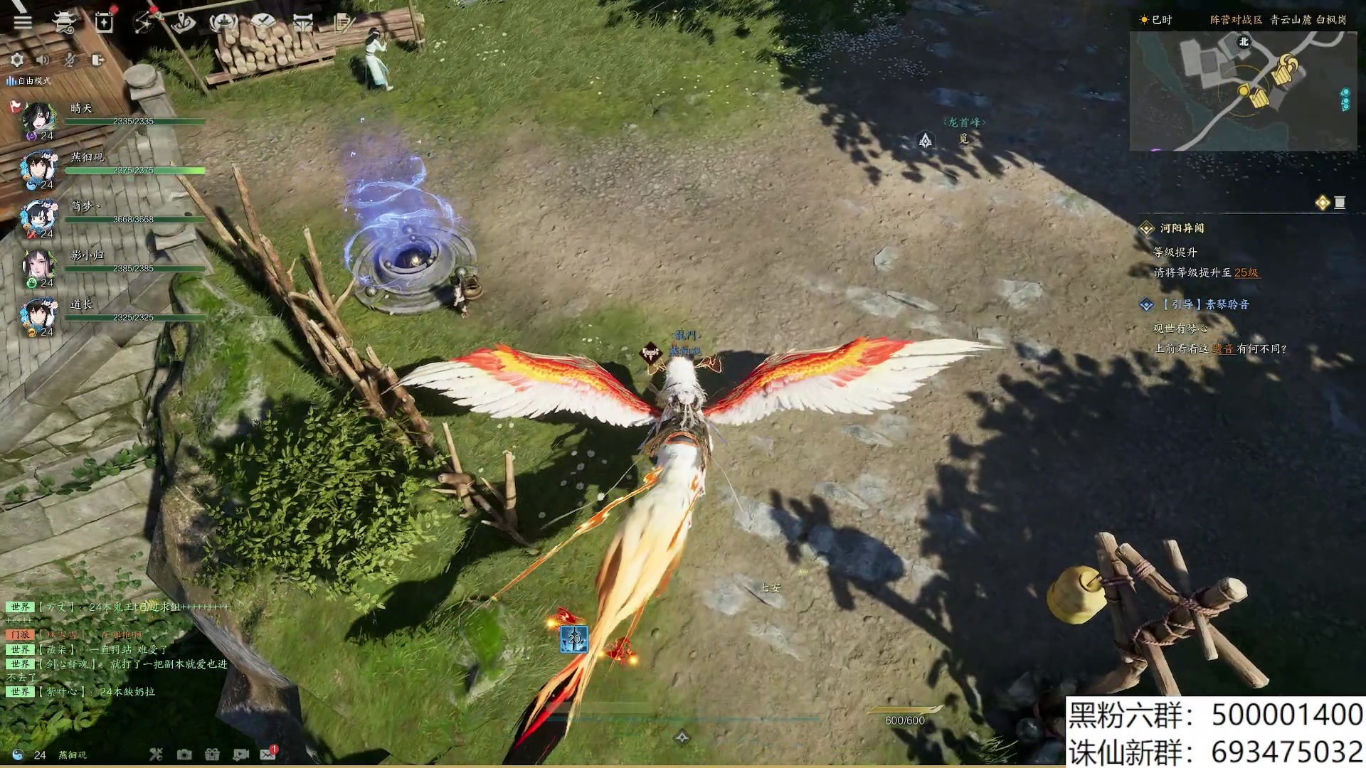 【2023-12-29 21点场】燕徊硯：应是天仙狂醉