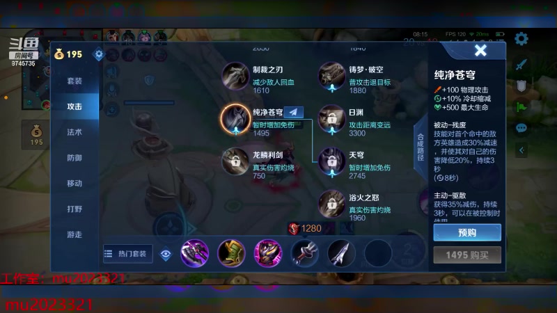 【2023-12-29 21点场】沐沐Ccccc：巅峰赛冲双号前十！挑战赛冲