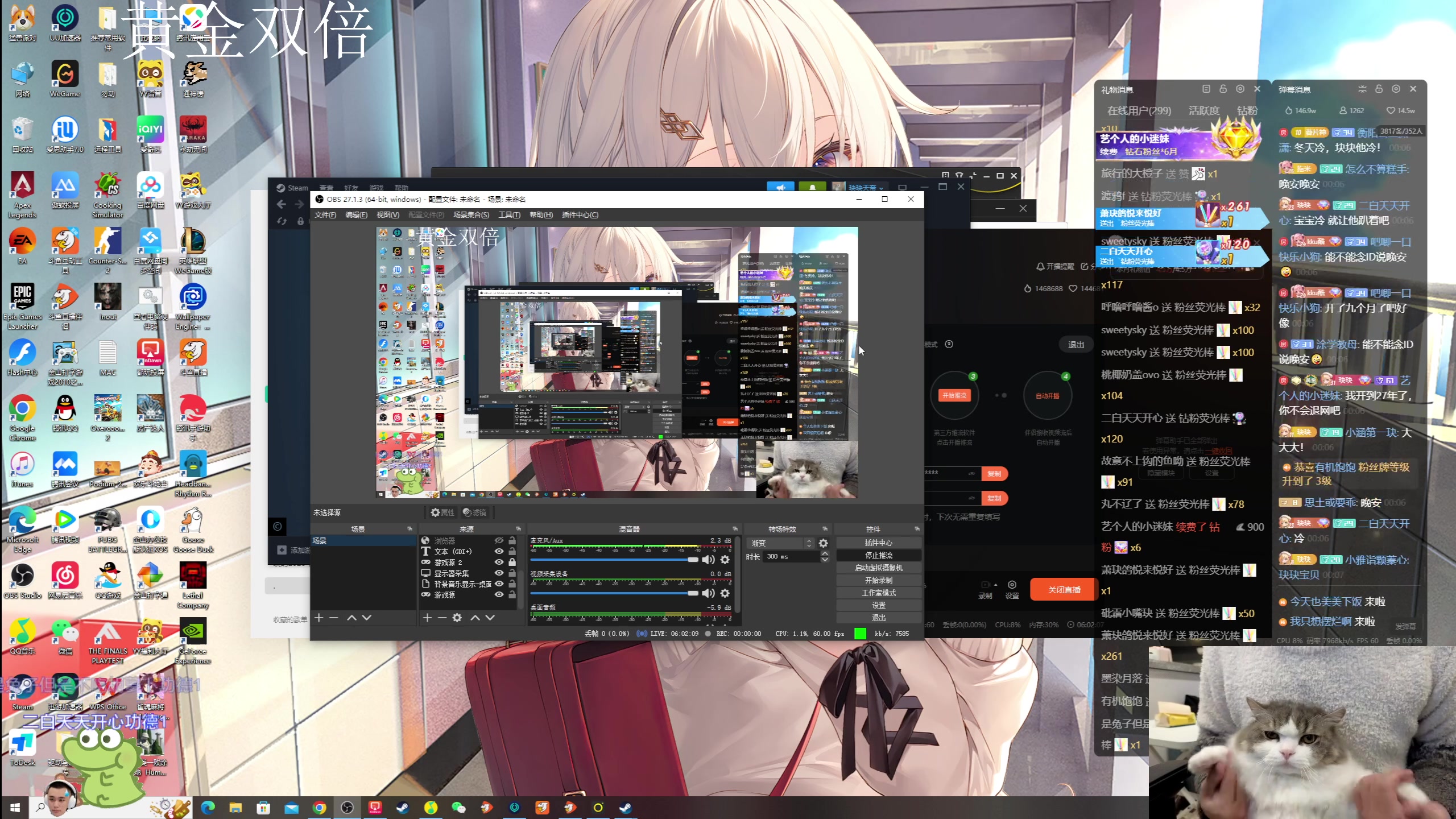 【2023-12-30 00点场】DYG萧玦：大乱斗111188805