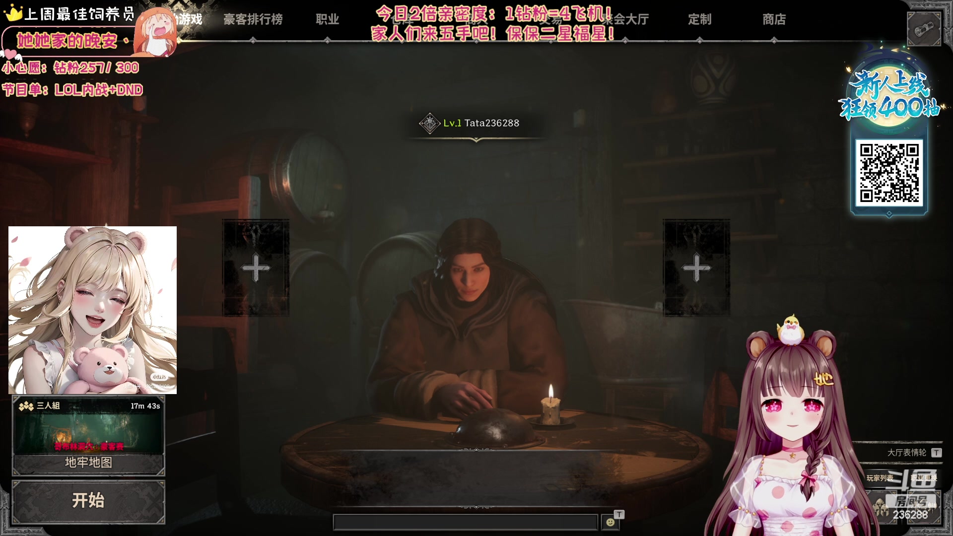 【2023-12-27 08点场】宇宙超级无敌鸽子她：【鸽子她】DND我又回来咯~晚上好