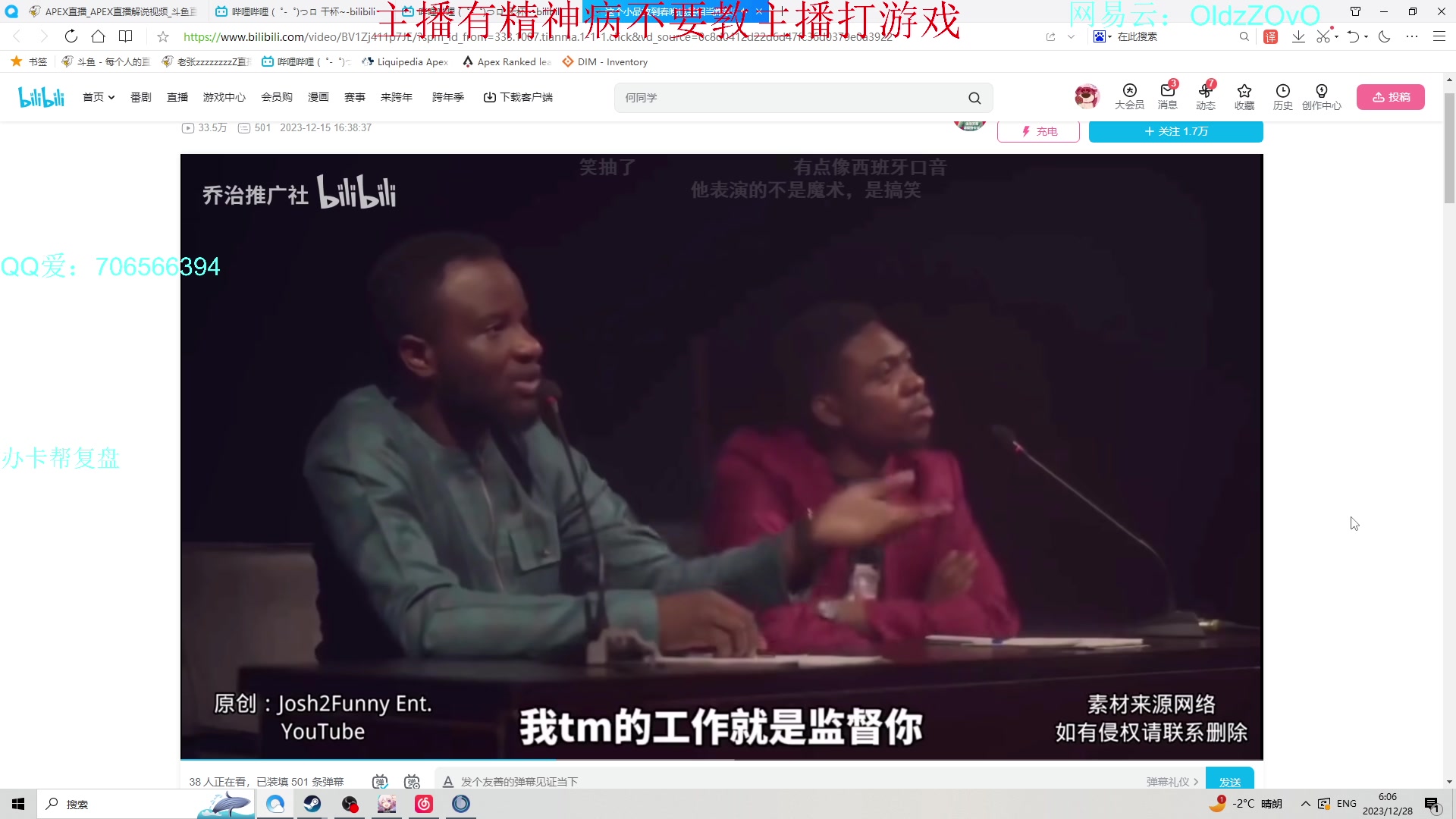 【2023-12-28 06点场】老张zzzzzzzzZ：排位排位训练赛