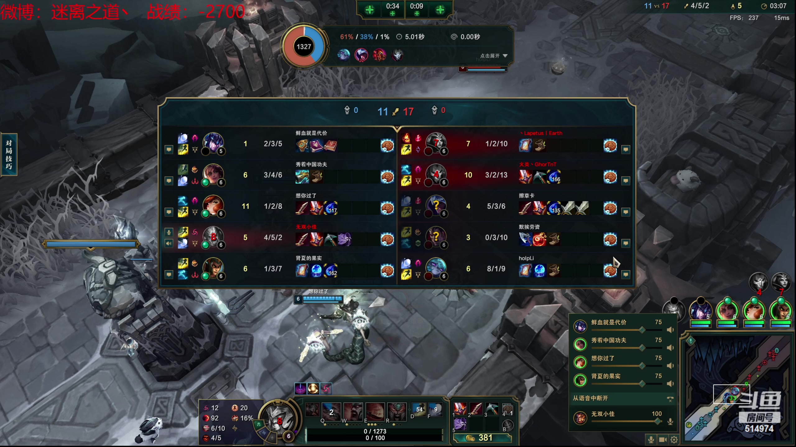 【2023-12-30 13点场】迷离之道丶：迷离劫：新人主播首播