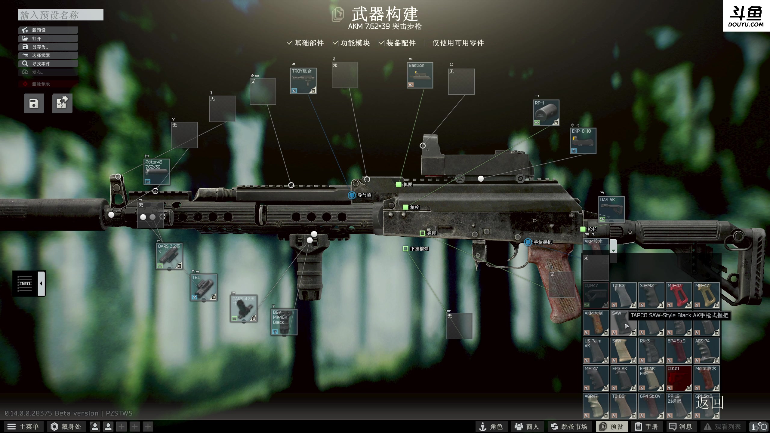 【2023-12-30 08点场】李白白Oo：【李白】开荒啦！