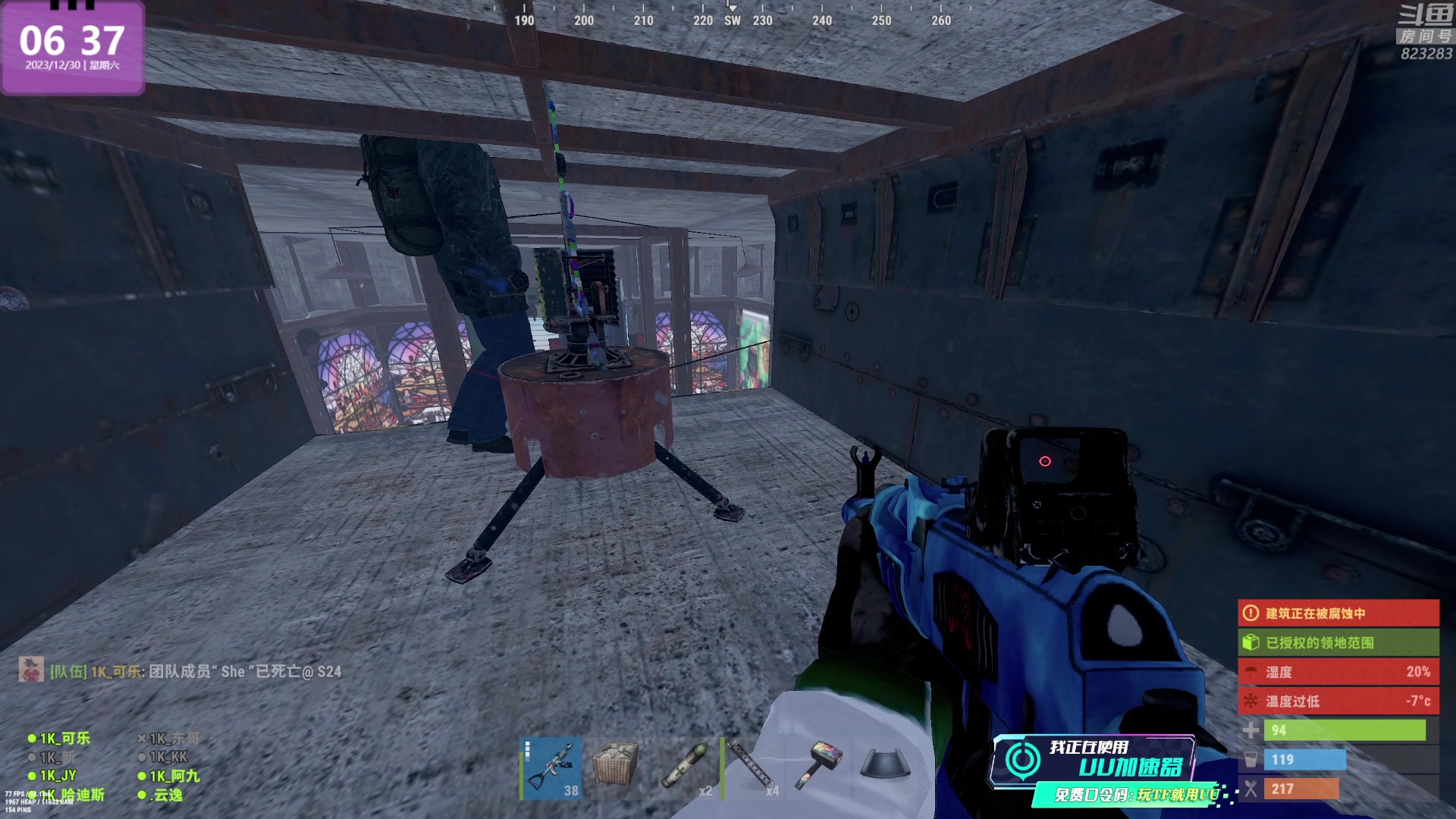 【2023-12-30 06点场】1K黄辉冯：黄辉冯：最好玩的生存游戏