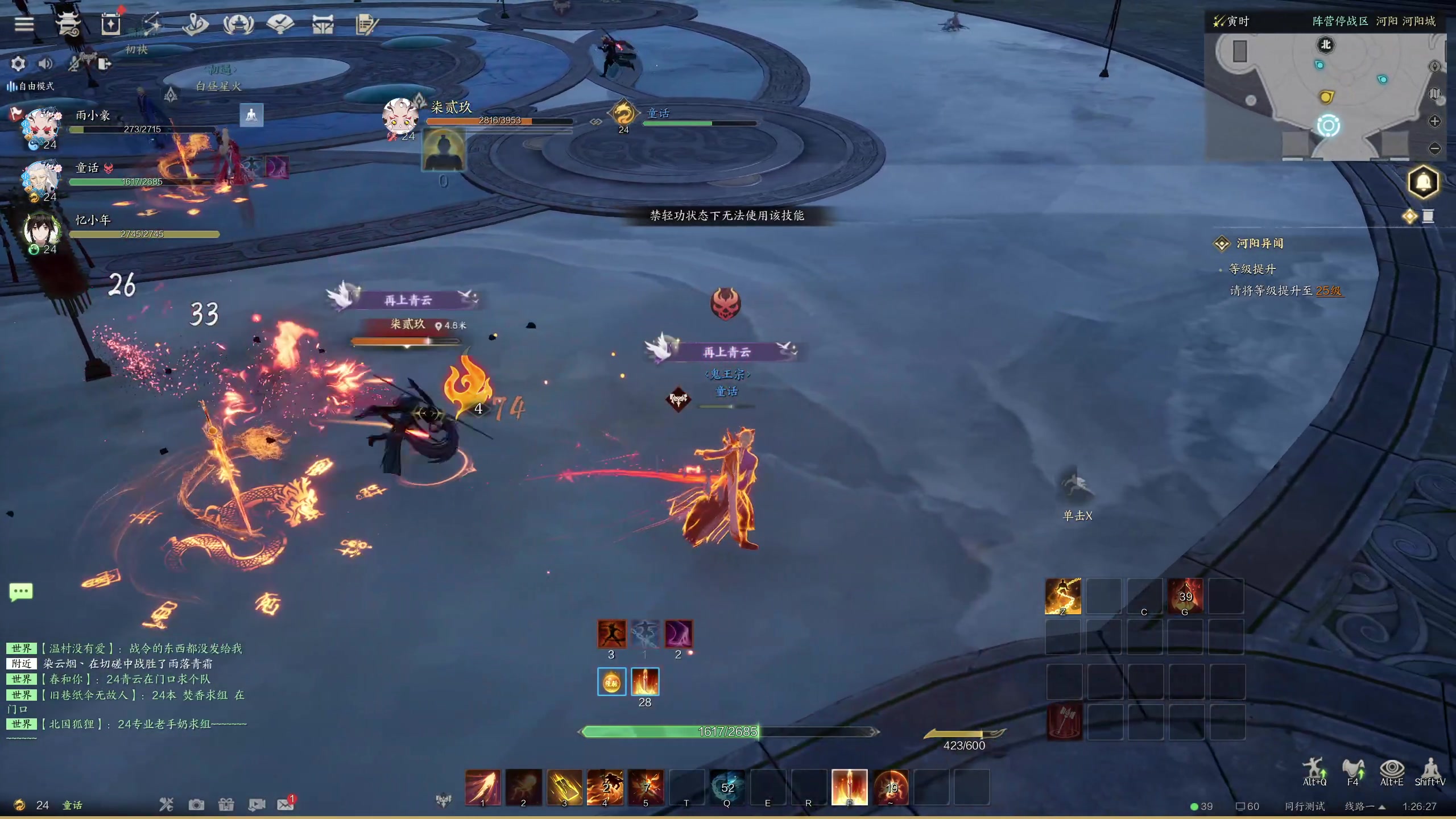 【2023-12-30 00点场】As童话话话：【黄金3倍】诛仙世界老玩家回归了！