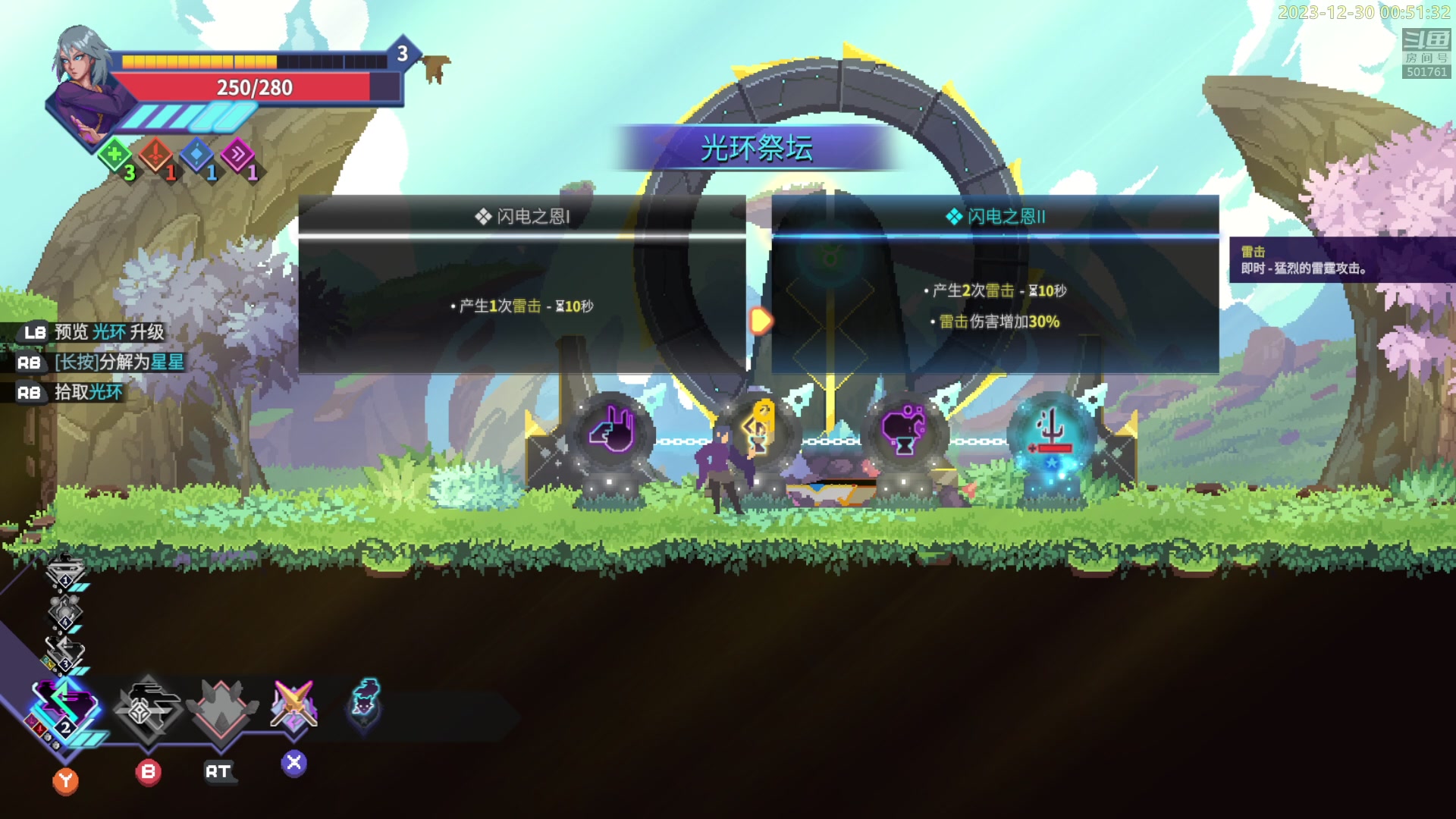 【2023-12-30 00点场】白白的胖胖呀：⭐️一毛粉丝牌+钻粉2.5倍  ⭐️