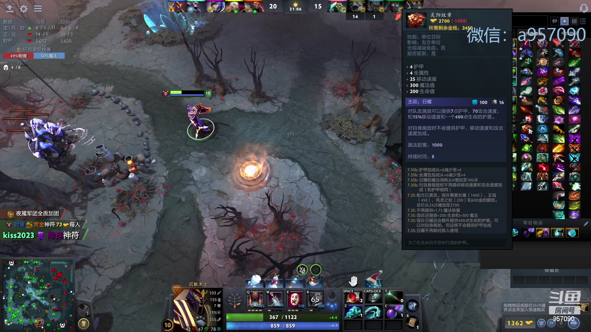 【2023-12-30 01点场】踏上征途167：30000分主播---3个号