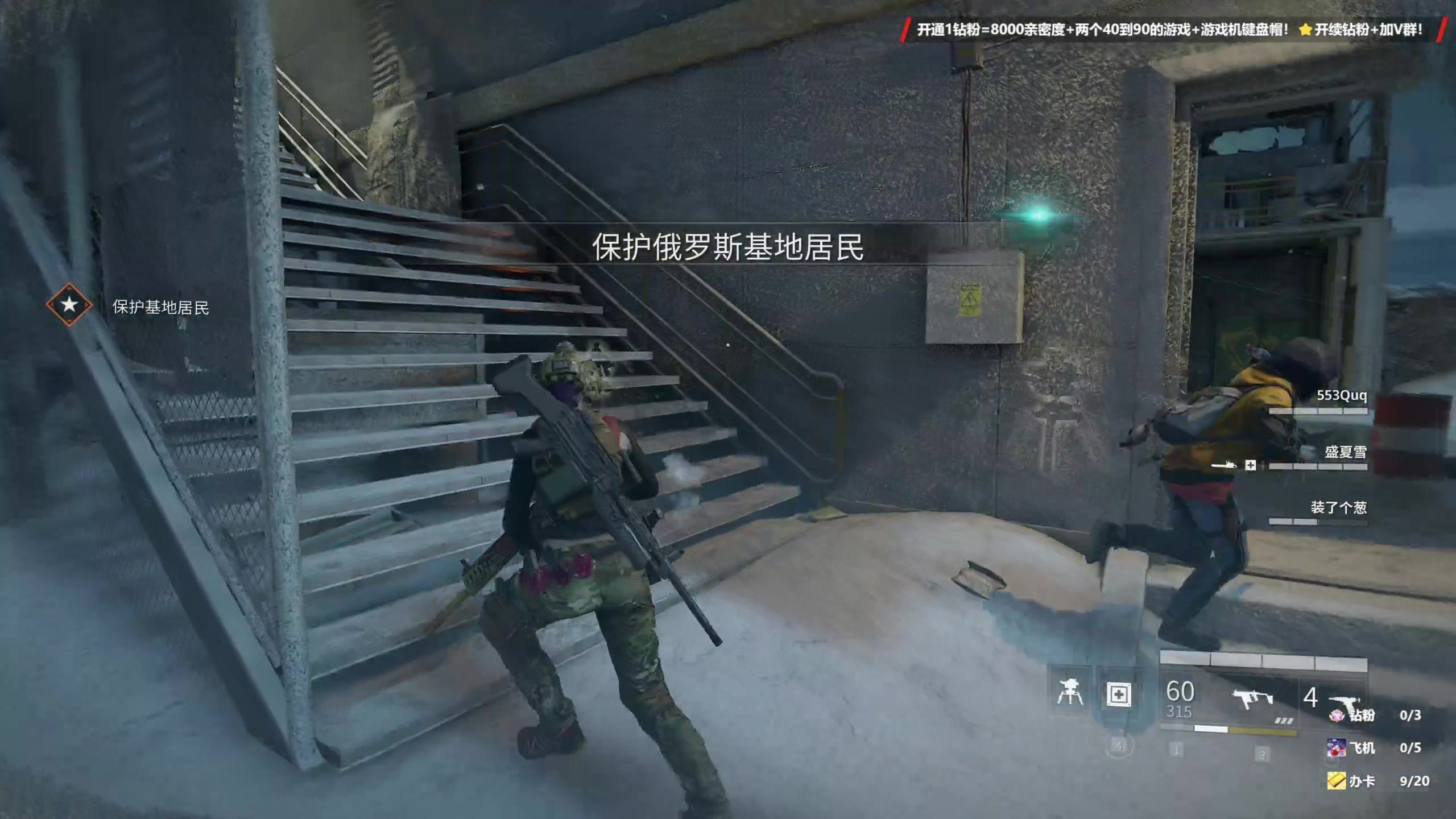 【2023-12-30 00点场】百里浪丶：双倍亲密度啦！！