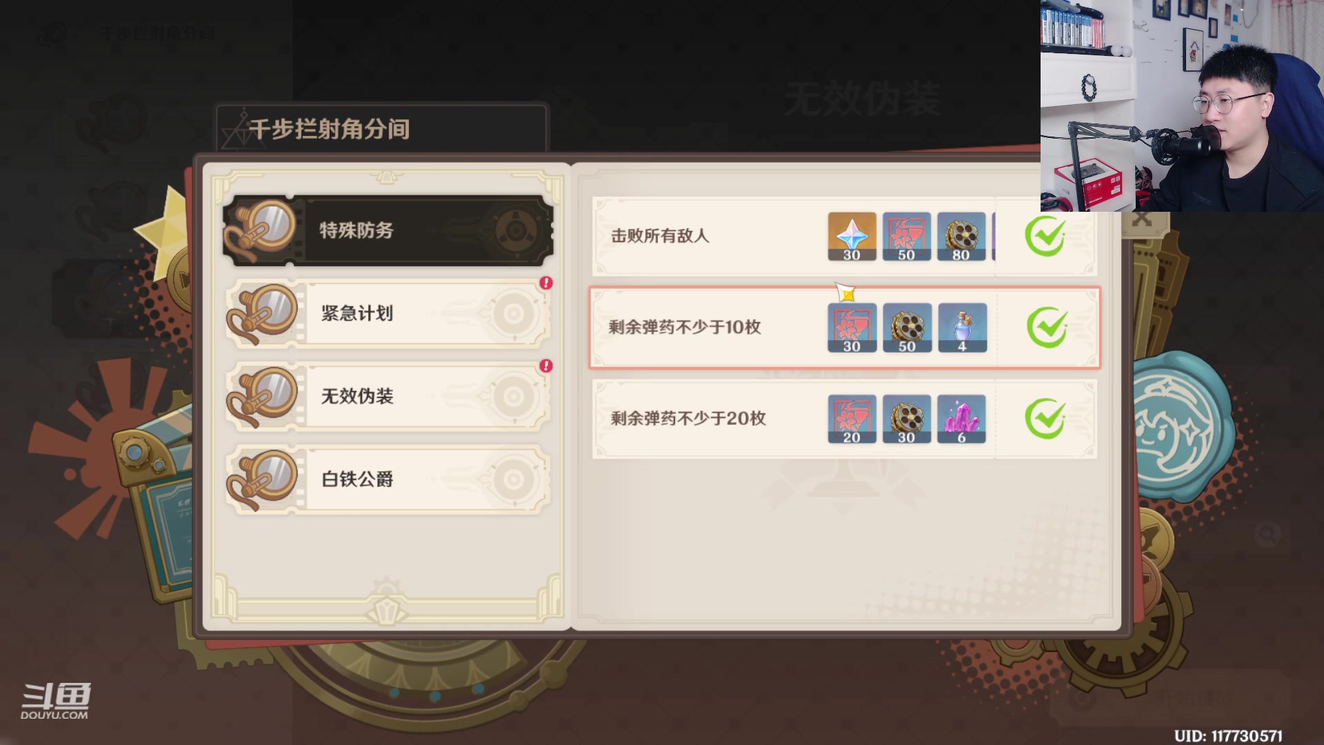【2023-12-27 17点场】绅士闪闪：VR恐怖游戏 快跑！！