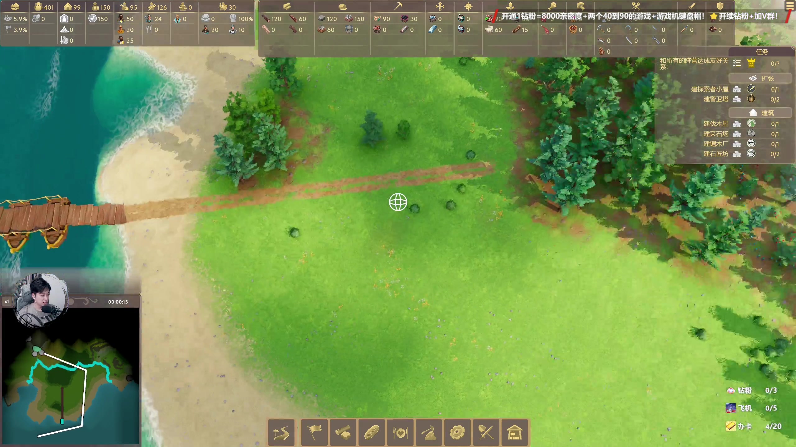 【2023-12-29 21点场】百里浪丶：双倍亲密度啦！！