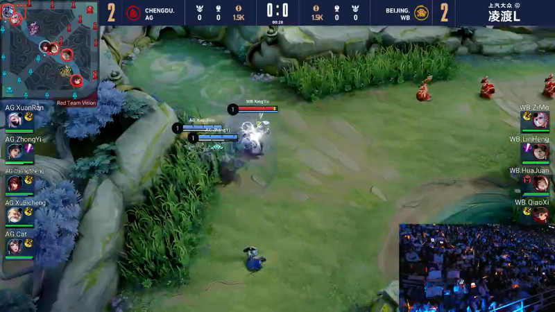 中国成都AG超玩会 VS 中国北京WB第5局-世界冠军杯常规赛
