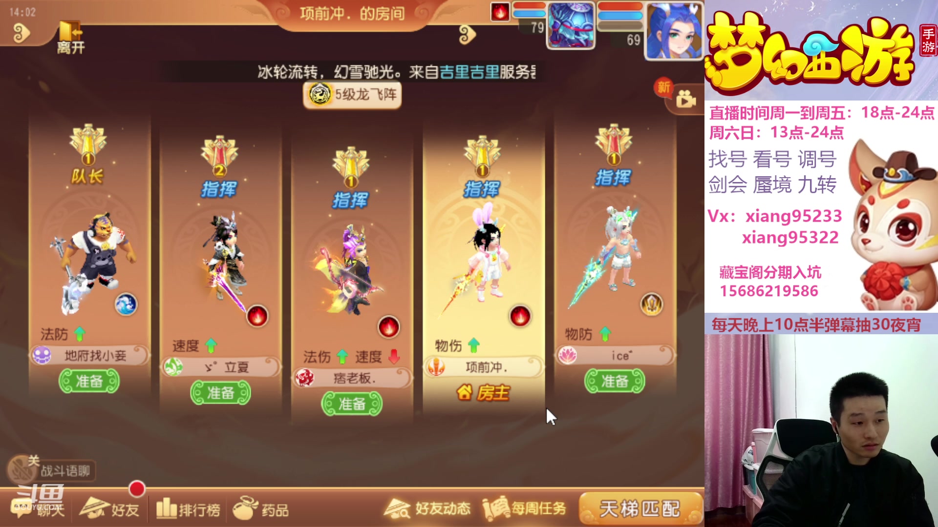 【2023-12-30 13点场】项95：永不摆烂的项前冲