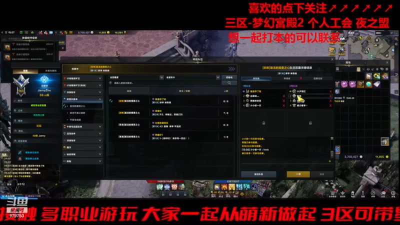 【2023-12-29 15点场】三凯1986：三区军团长EXP了