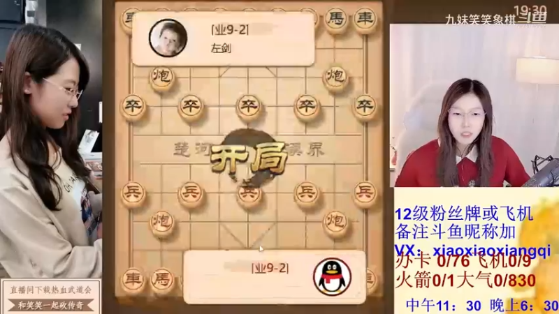 20231227视频合集1.54