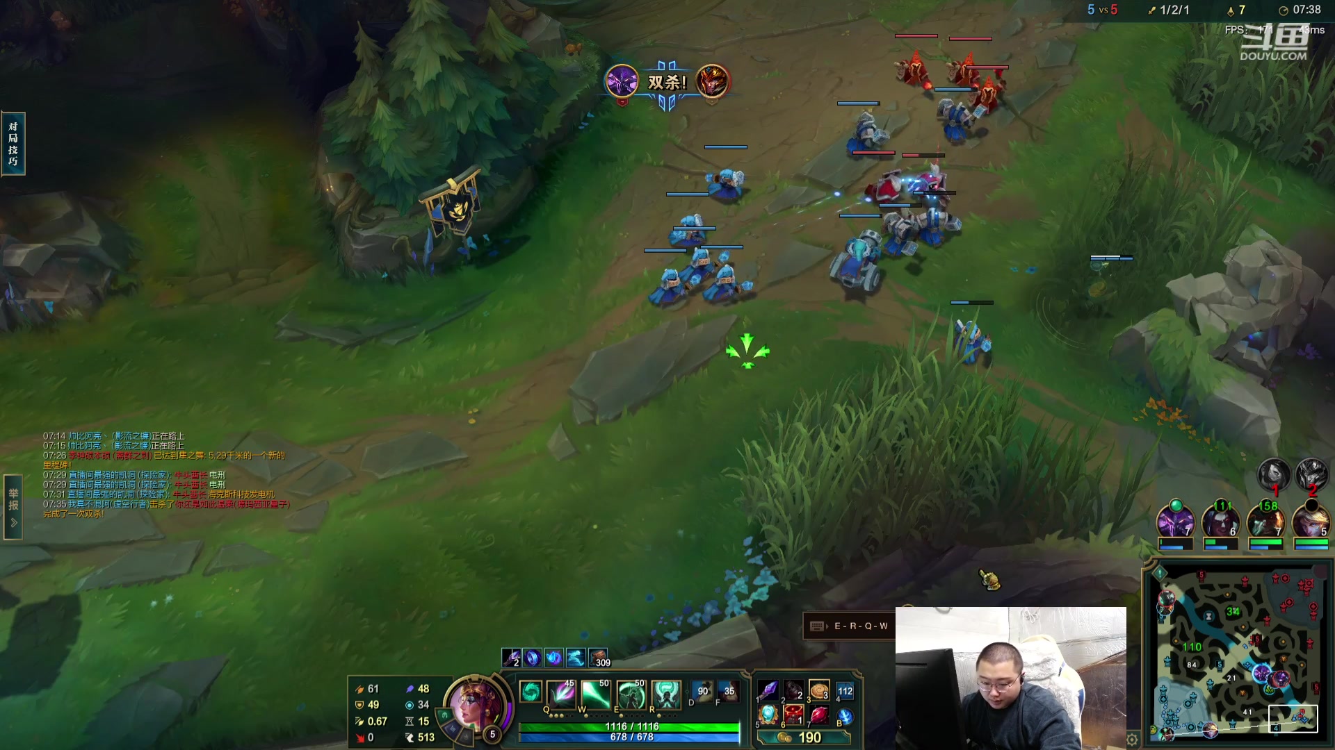 【2023-12-30 12点场】驴酱的冯雨大王：冯雨：保持理智，热爱生活！