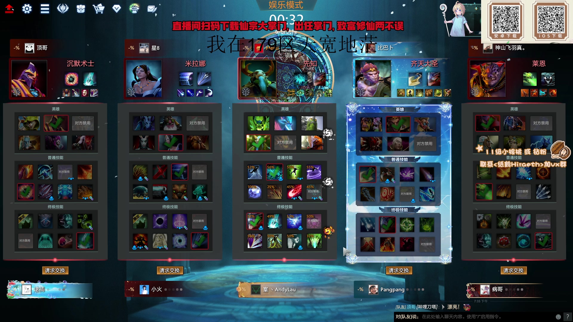 【2023-12-30 19点场】sakira丶hao：今天12点来4+2！