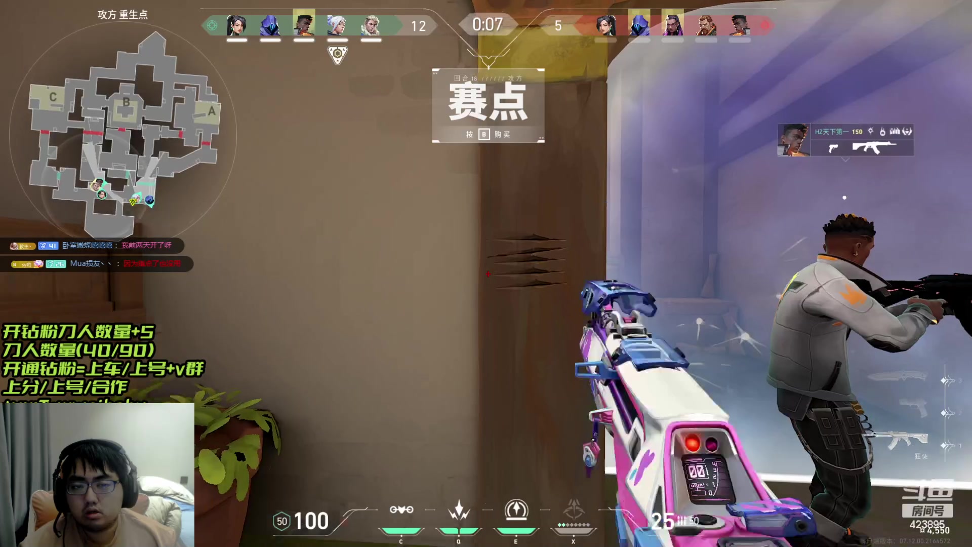 【2023-12-30 02点场】syQvQ：深夜国服熬夜钻粉车