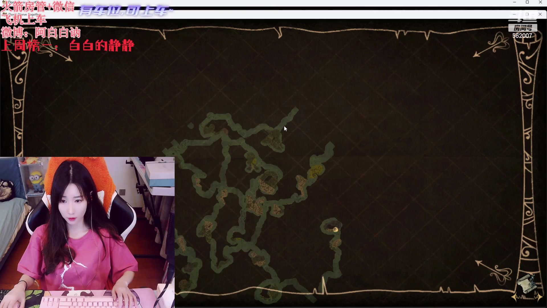 【2023-12-30 17点场】白菇凉：阿白白：玩玩游戏