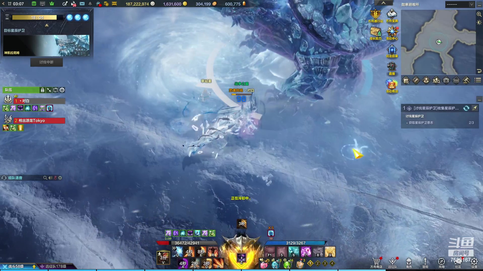 【2023-12-30 02点场】螃蟹Sam：【螃蟹】希里安小丑