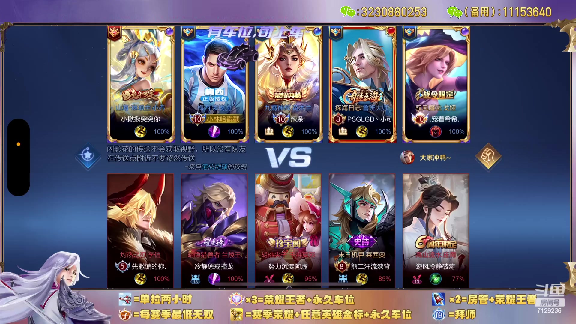 【2023-12-30 15点场】HK提笔：【15国服打野】二带三连胜