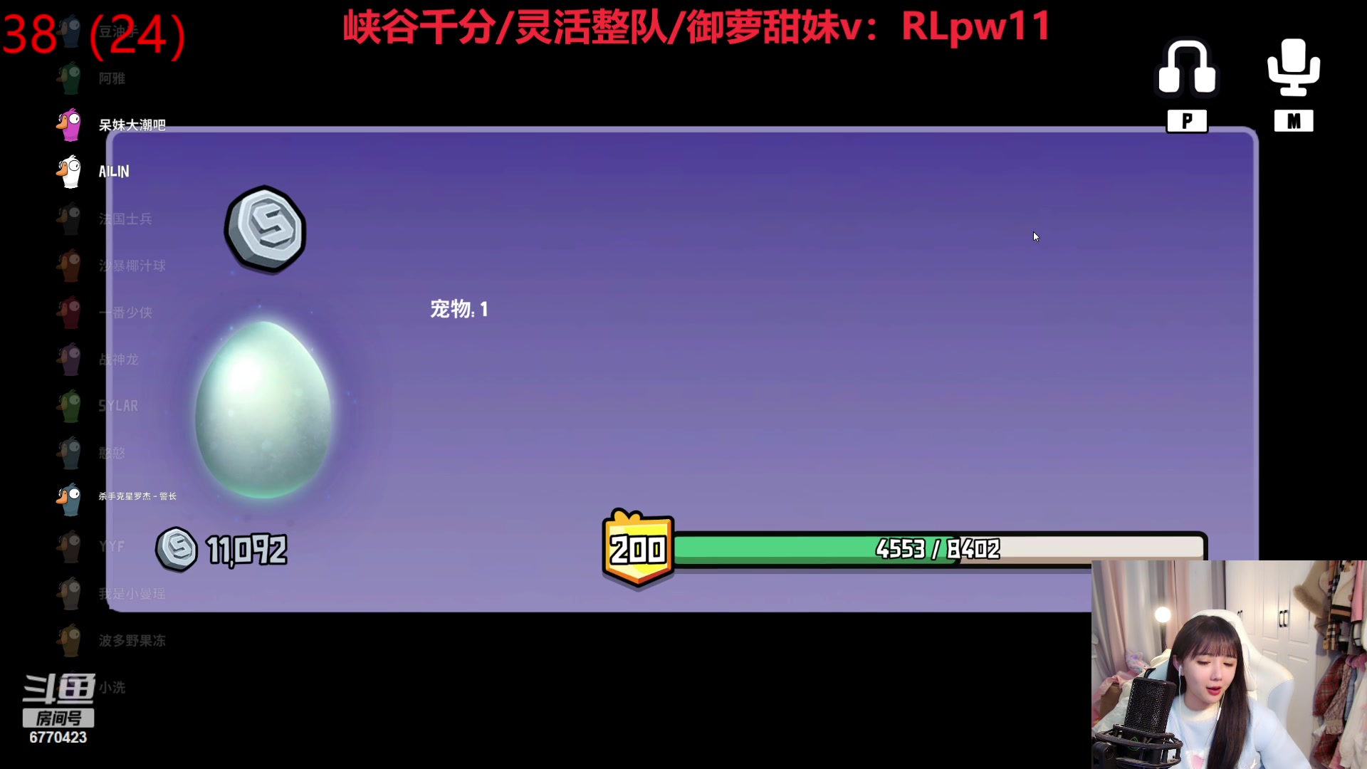 【2023-12-30 20点场】塔莉娅QAQ：社恐文静内向的小女生