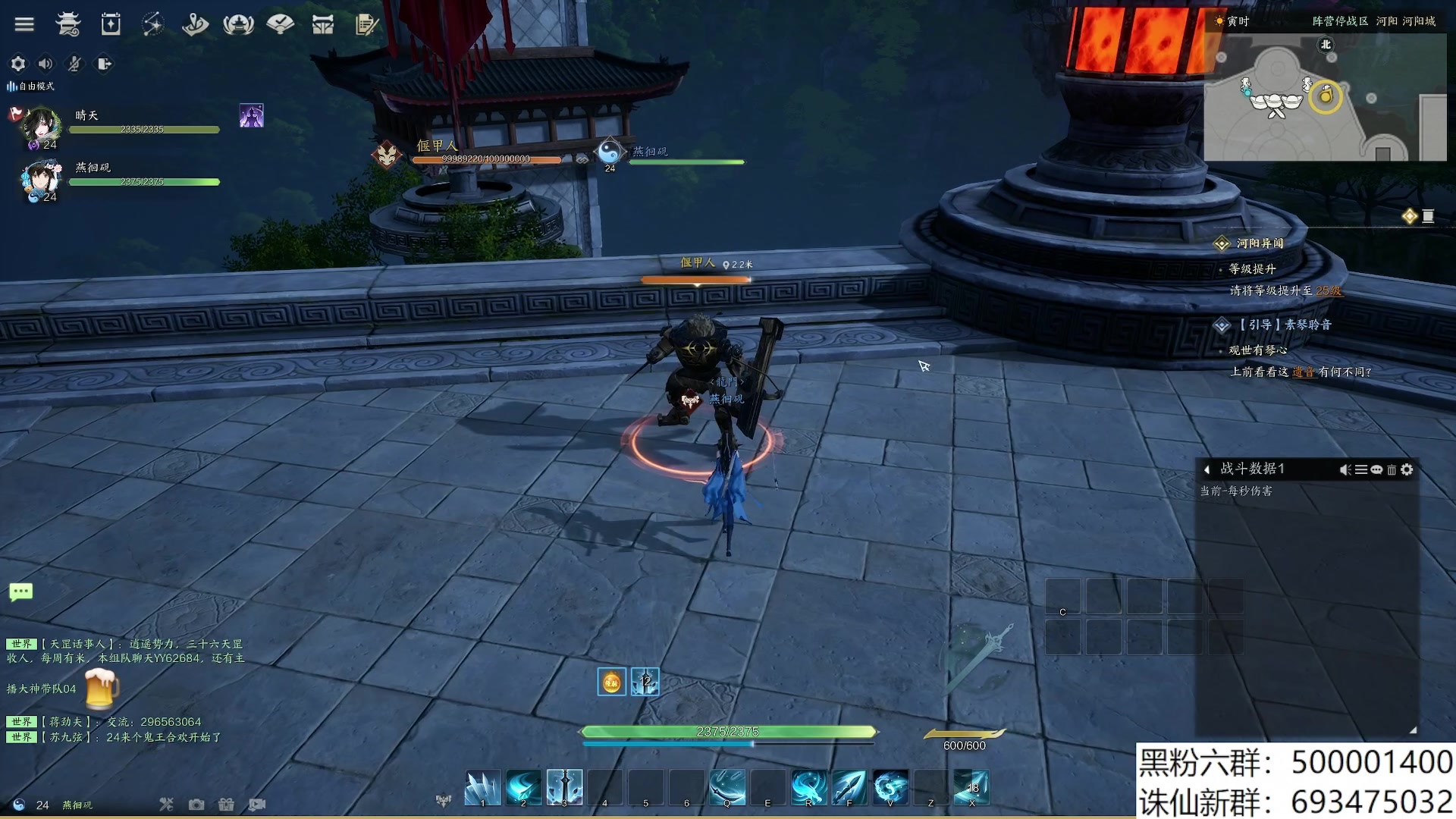 【2023-12-29 18点场】燕徊硯：应是天仙狂醉