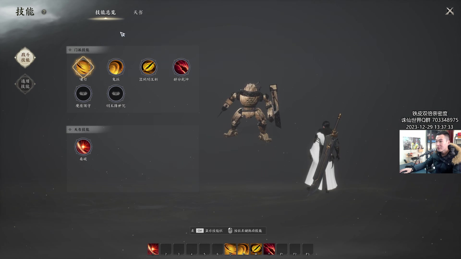 【2023-12-29 13点场】老杨怪：顶级鬼王！