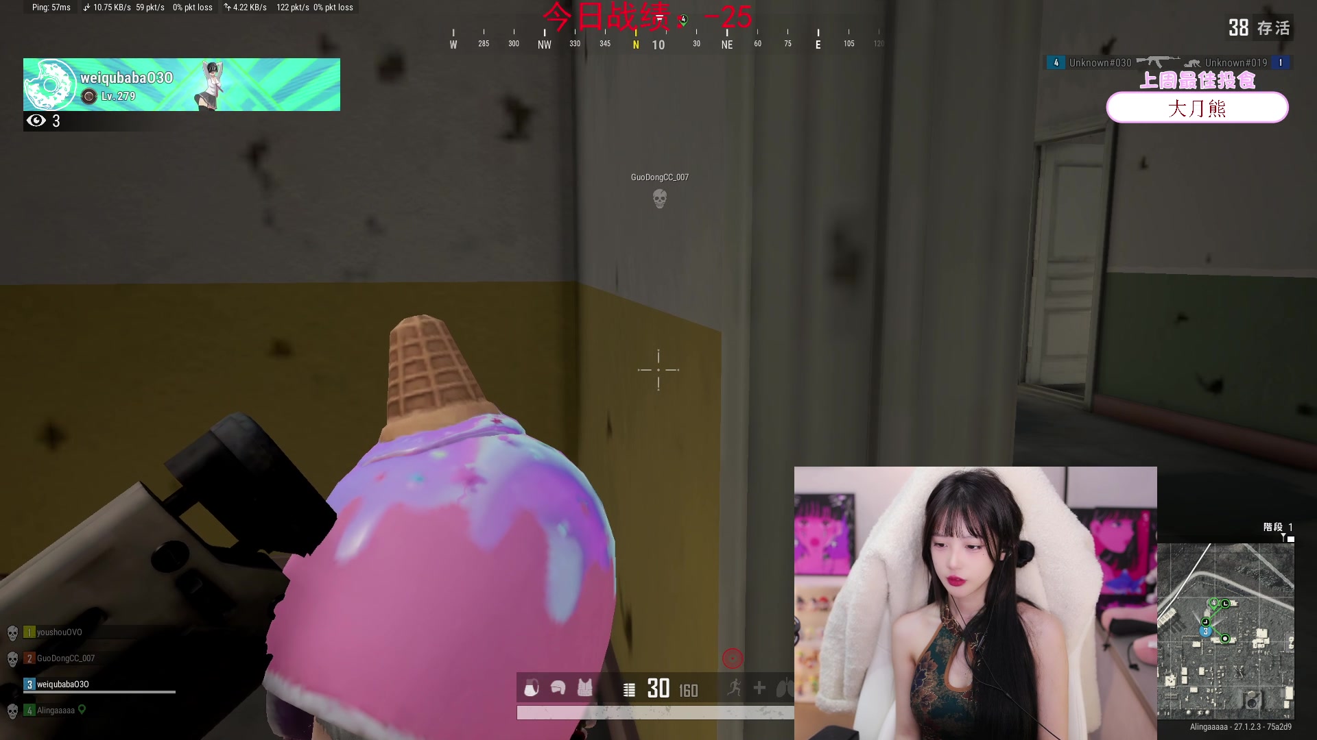 【2023-12-30 15点场】艾琳bigbaby：重生之添柴少女
