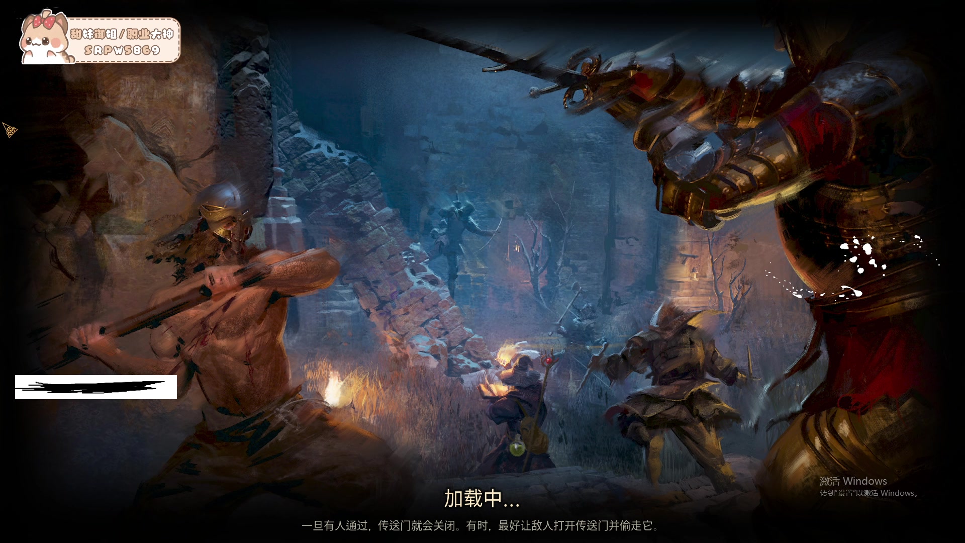 【2023-12-29 21点场】T149丶：Game Over