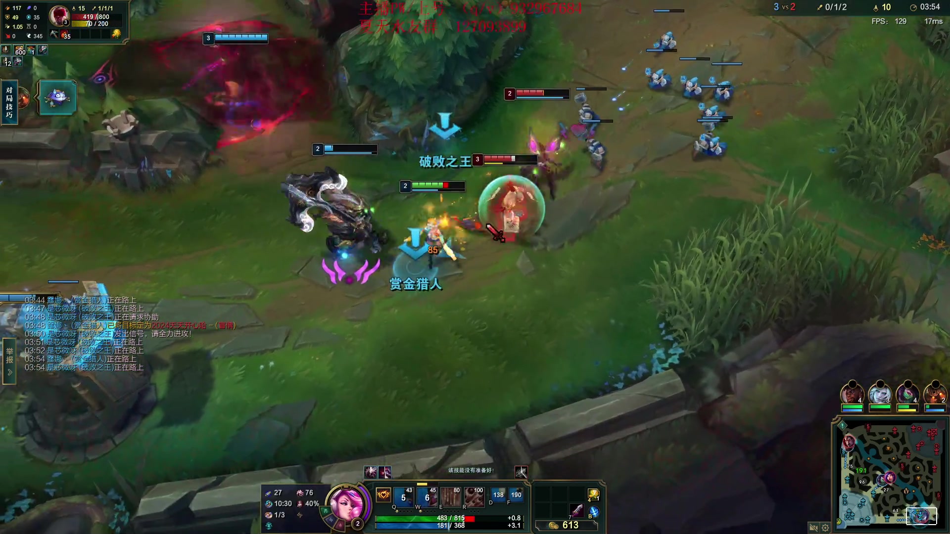 【2023-12-30 12点场】夏天夏天丶丶：国服第一女枪 把把凯瑞