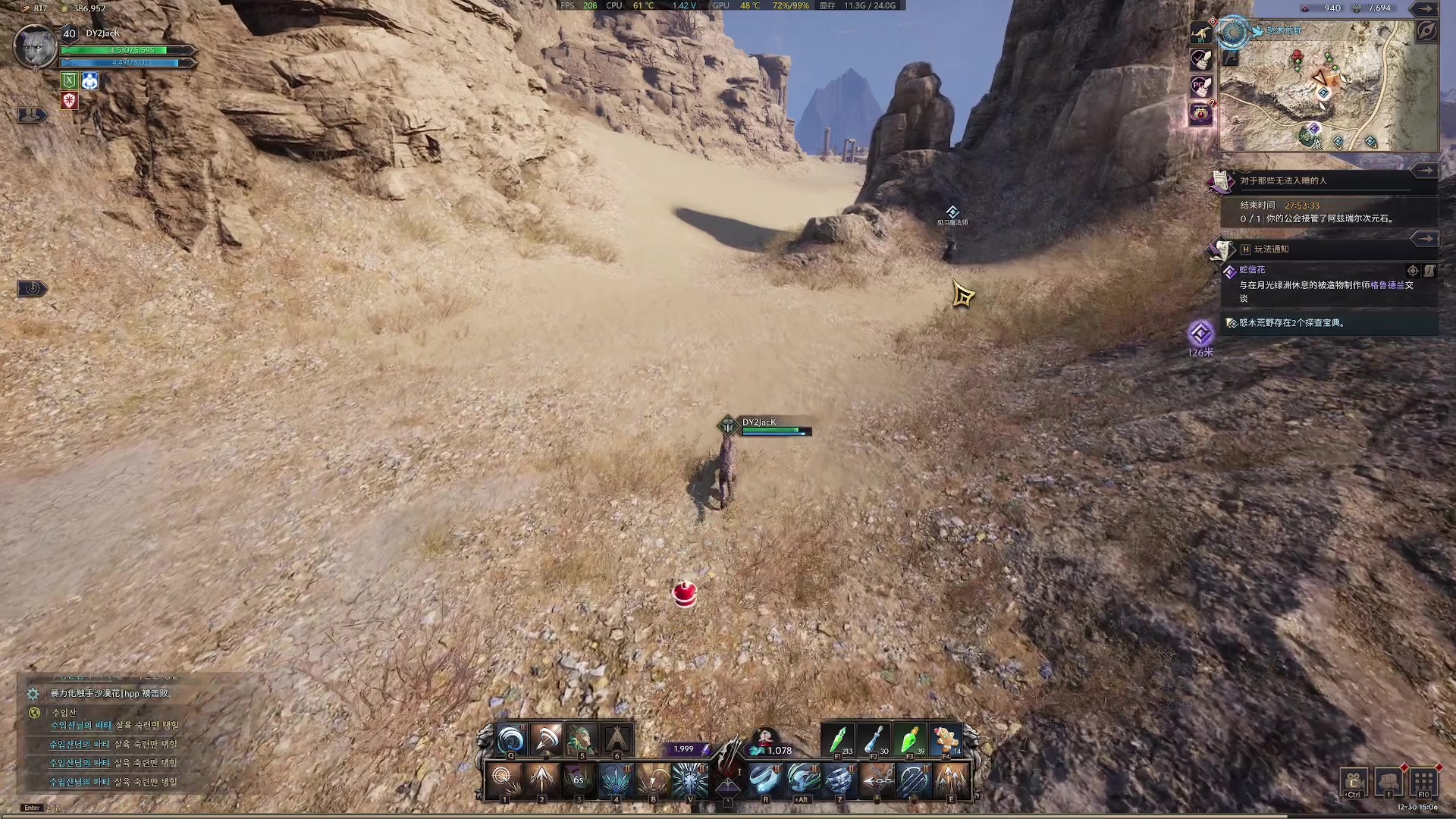 【2023-12-30 14点场】主播杰克曼：今天你王权没 上号上号了