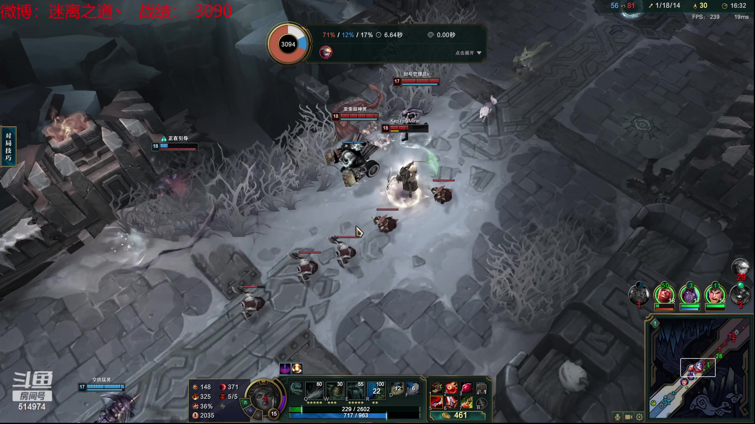 【2023-12-30 07点场】迷离之道丶：迷离劫：新人主播首播